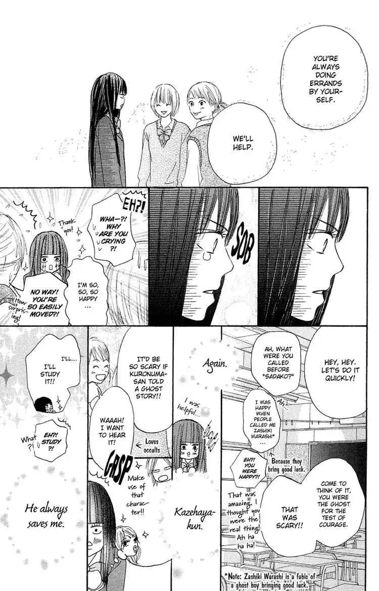 Kimi Ni Todoke Chapter 2 40